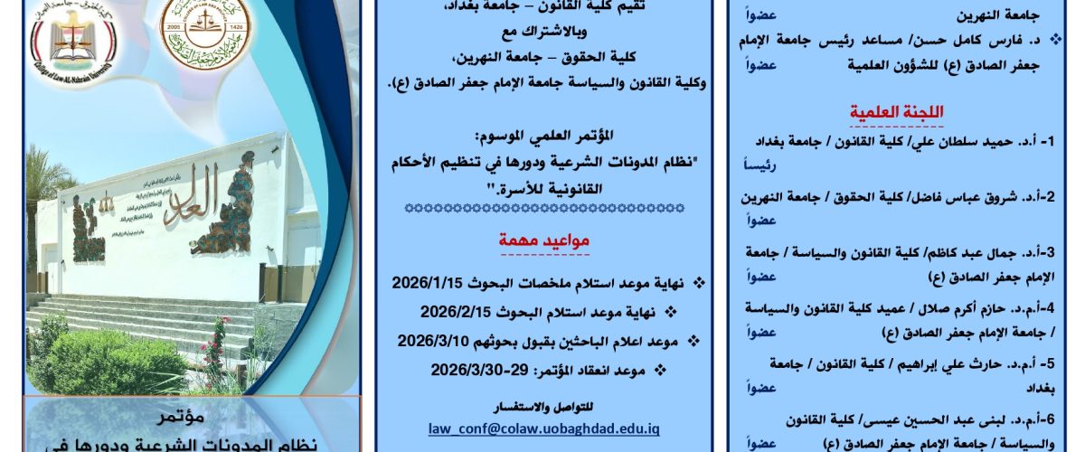 البروشور3 -12_page-0001